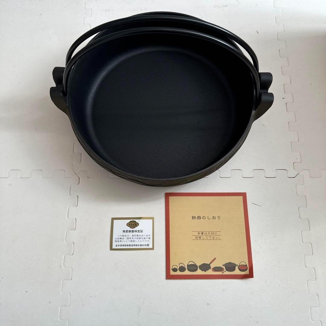 【希少】岩手盛岡 南部鉄器 池永鉄工 すき鍋 ひこばえ22cm IH対応 日本製 Amazon.co.jp: 池永鉄工(Ikenaga Iron Works) すき焼き 鍋 IH
